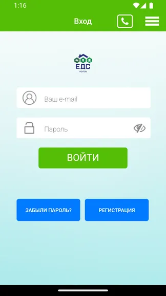 Скриншот 1/3