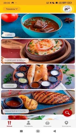 Скриншот 1/3