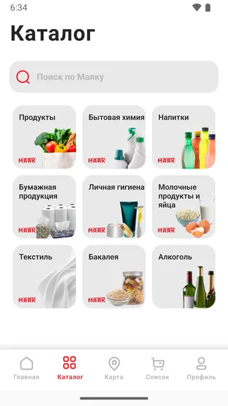 Скриншот 2/5