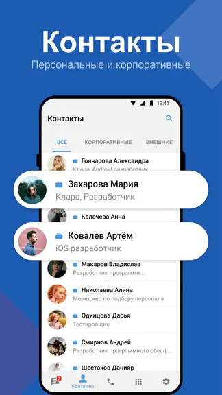 Скриншот 5/6