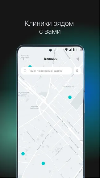 Скриншот 4/6
