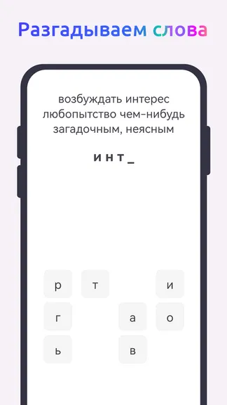 Скриншот 1/4