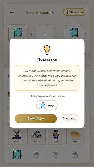 Скриншот 4/9