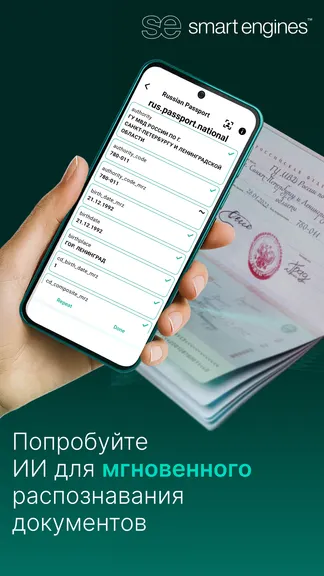 Скриншот 1/6