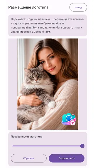 Скриншот 6/6