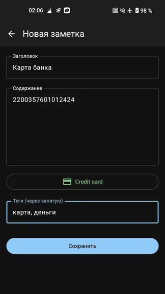 Скриншот 5/5