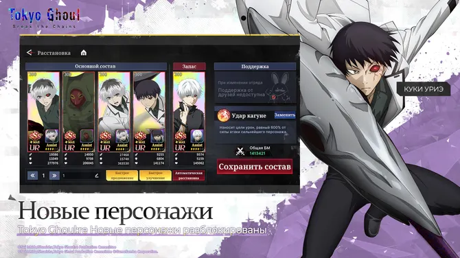 Скриншот 2/7