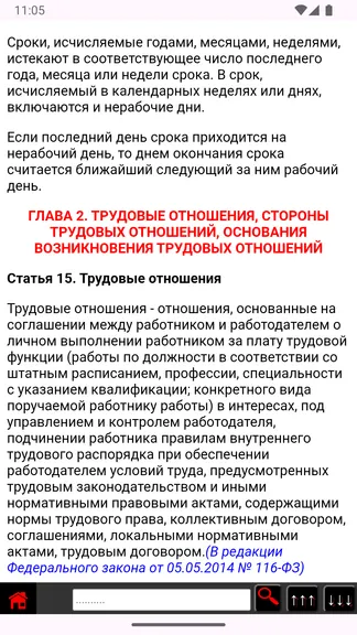 Скриншот 2/3