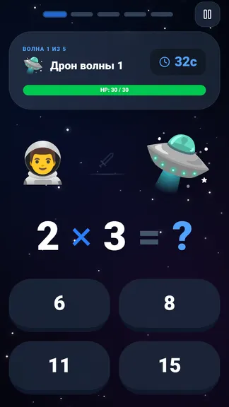 Скриншот 3/5