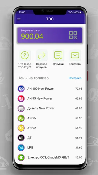 Скриншот 2/4