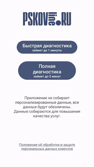 Скриншот 1/3