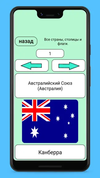 Скриншот 3/5