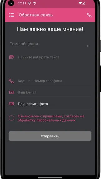 Скриншот 1/4