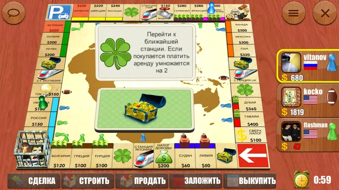 Скриншот 5/9