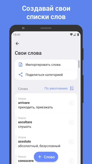 Скриншот 3/5