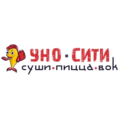 Уносити Доставк‪а‬