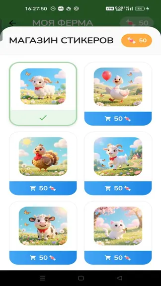 Скриншот 5/5