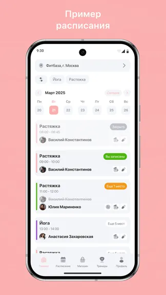 Скриншот 1/3