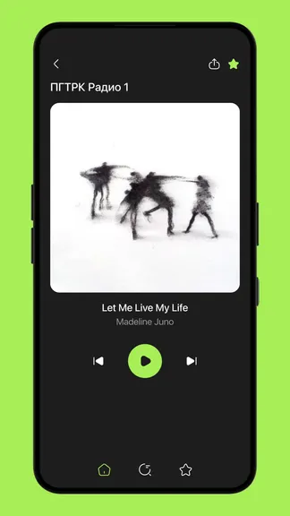 Скриншот 3/5