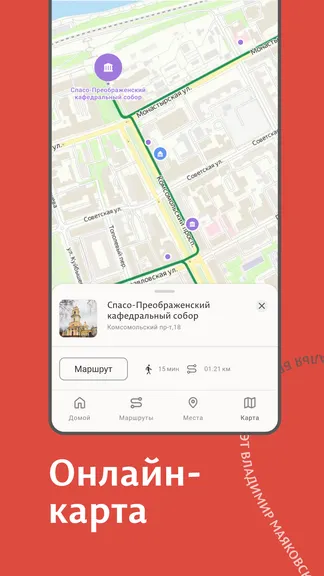Скриншот 5/7