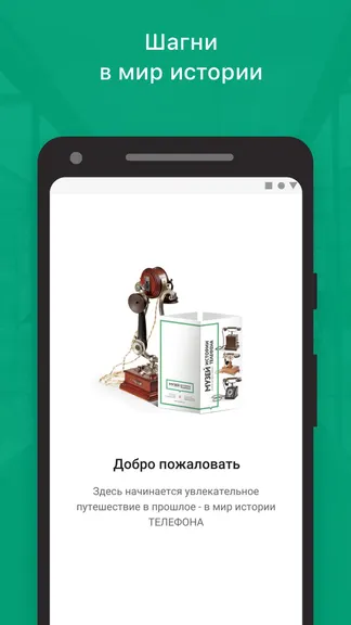 Скриншот 2/6