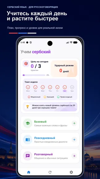 Скриншот 1/3