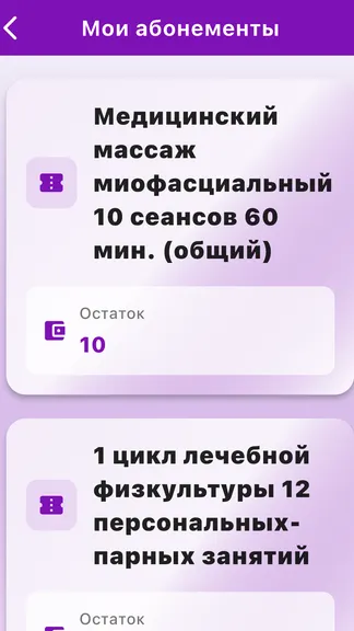 Скриншот 3/3