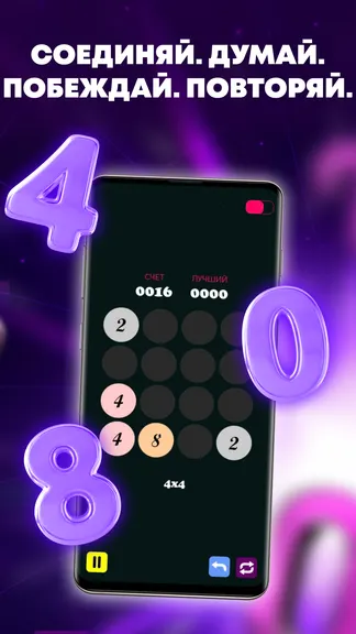 Скриншот 2/4