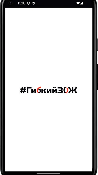 Скриншот 4/4