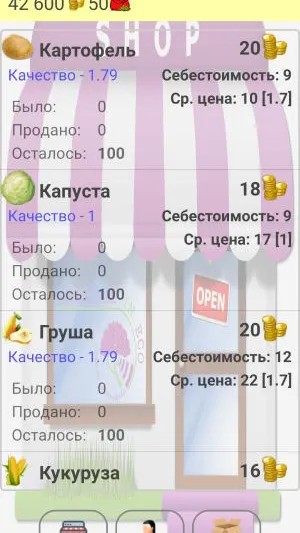 Скриншот 4/5