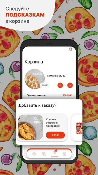 Скриншот 3/5