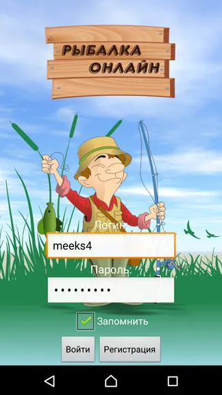 Скриншот 8/8