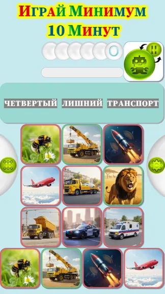 Скриншот 2/4