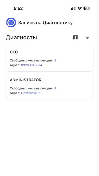 Скриншот 5/6