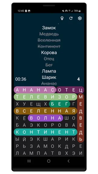 Скриншот 6/6
