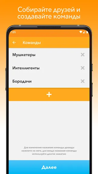 Скриншот 2/6