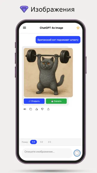 Скриншот 2/6