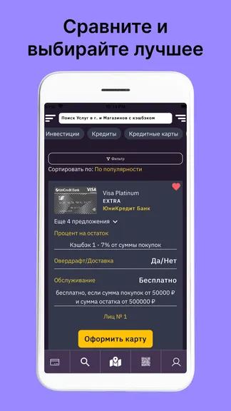 Скриншот 4/9