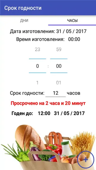 Скриншот 5/5