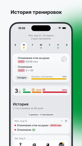 Скриншот 1/8