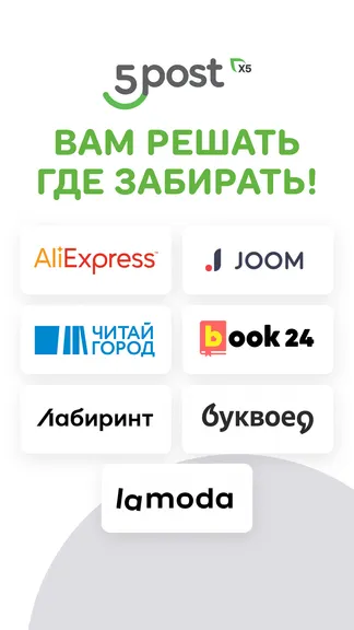 Скриншот 1/8