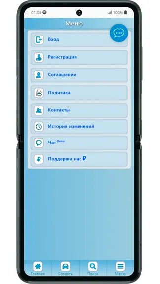 Скриншот 3/3