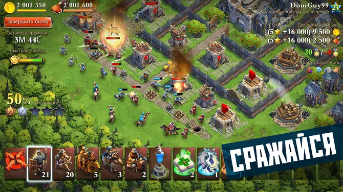 Скриншот 2/4