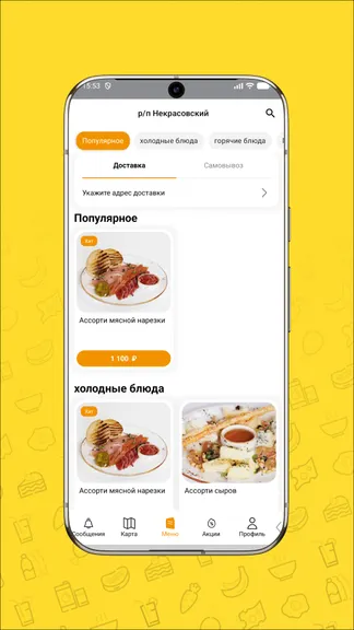 Скриншот 2/5
