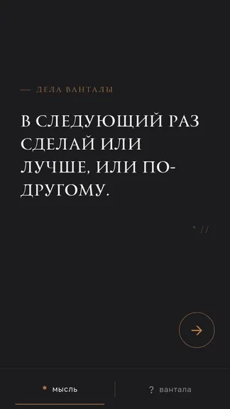 Скриншот 3/5
