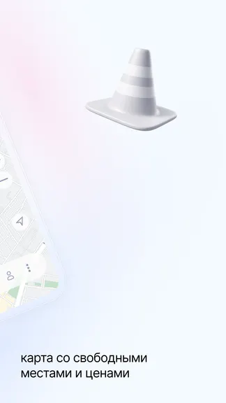 Скриншот 4/6