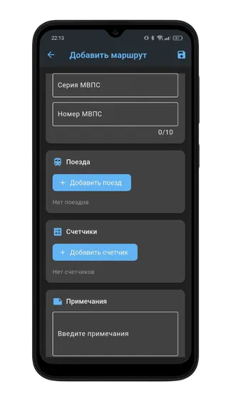 Скриншот 7/10