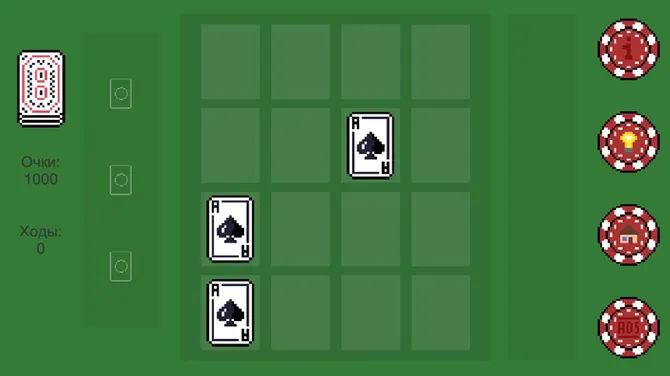 Скриншот 1/3