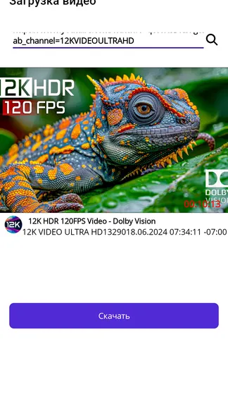 Скриншот 1/3