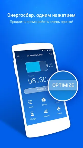 Скриншот 1/8